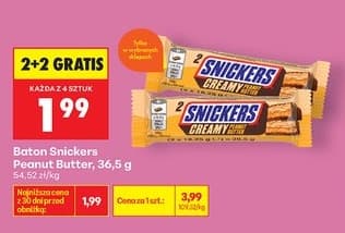 baton Snickers Peanut Butter