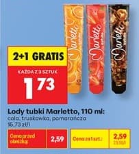 lody tubki