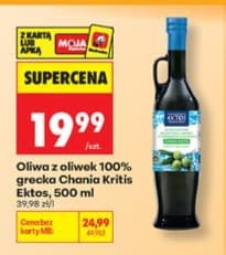 oliwa z oliwek 100% grecka