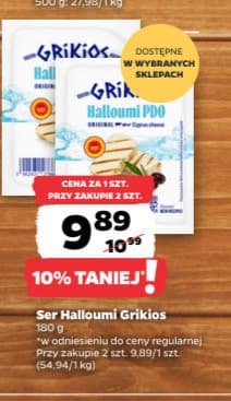 ser halloumi