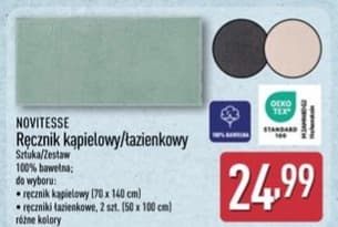ręcznik kąpielowy/łazienkowy
