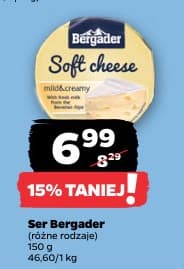 ser soft cheese