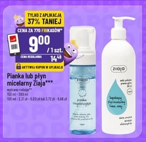pianka lub płyn micelarny