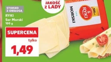 ser morski