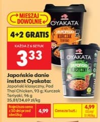 japońskie danie instant