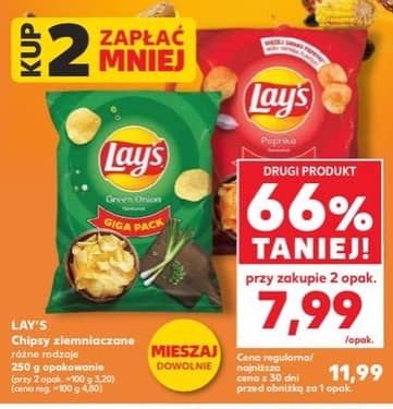 Lay's chipsy ziemniaczane 250g