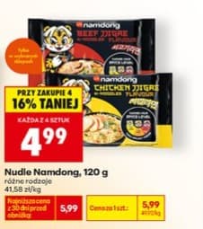 nudle instant