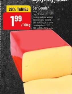 ser Gouda