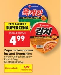 zupa makaronowa instant