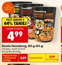 danie instant