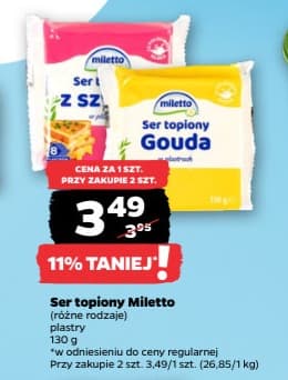 ser topiony
