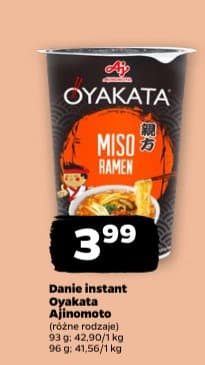danie instant