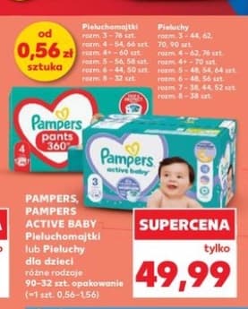 pieluchy lub pieluchomajtki dla dzieci różne rodzaje