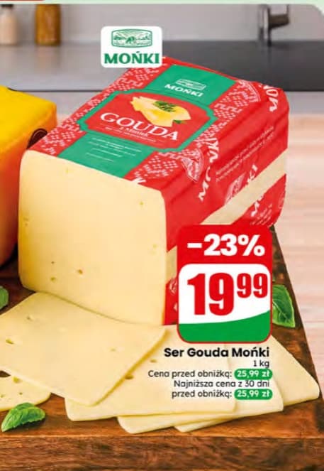 ser gouda
