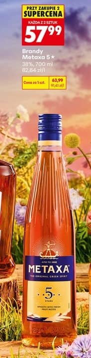Metaxa brandy Metaxa 5* 700ml