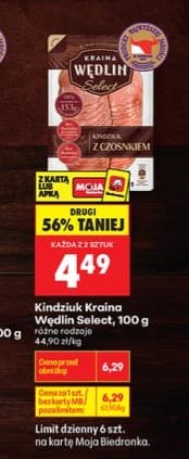 kindziuk
