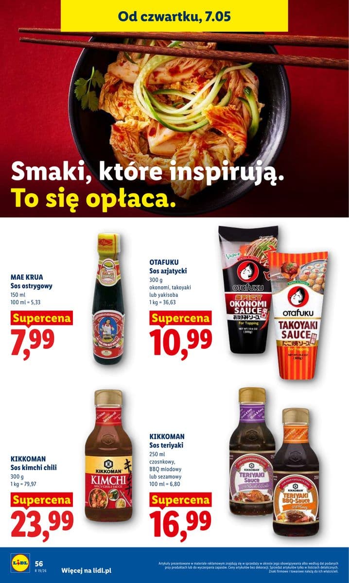 sos teriyaki