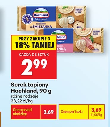 serek topiony