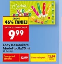 lody ice rockers
