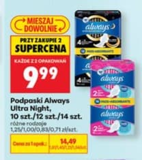 podpaski Ultra Night