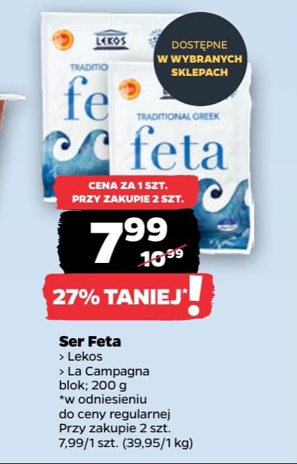 ser feta