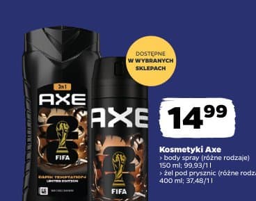 body spray lub żel pod prysznic
