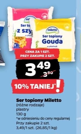 ser topiony