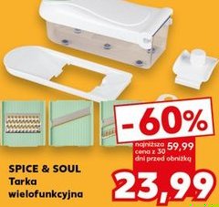 tarka wielofunkcyjna