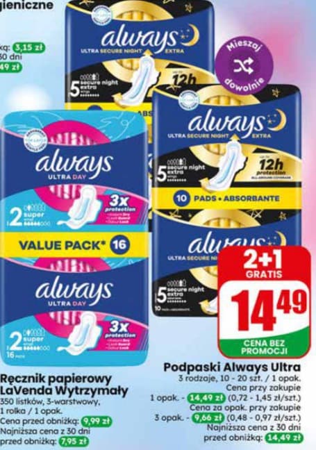 podpaski always ultra