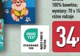 ręcznik plażowy z licencją