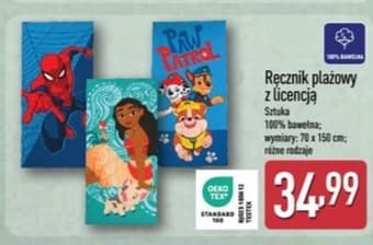 ręcznik plażowy z licencją