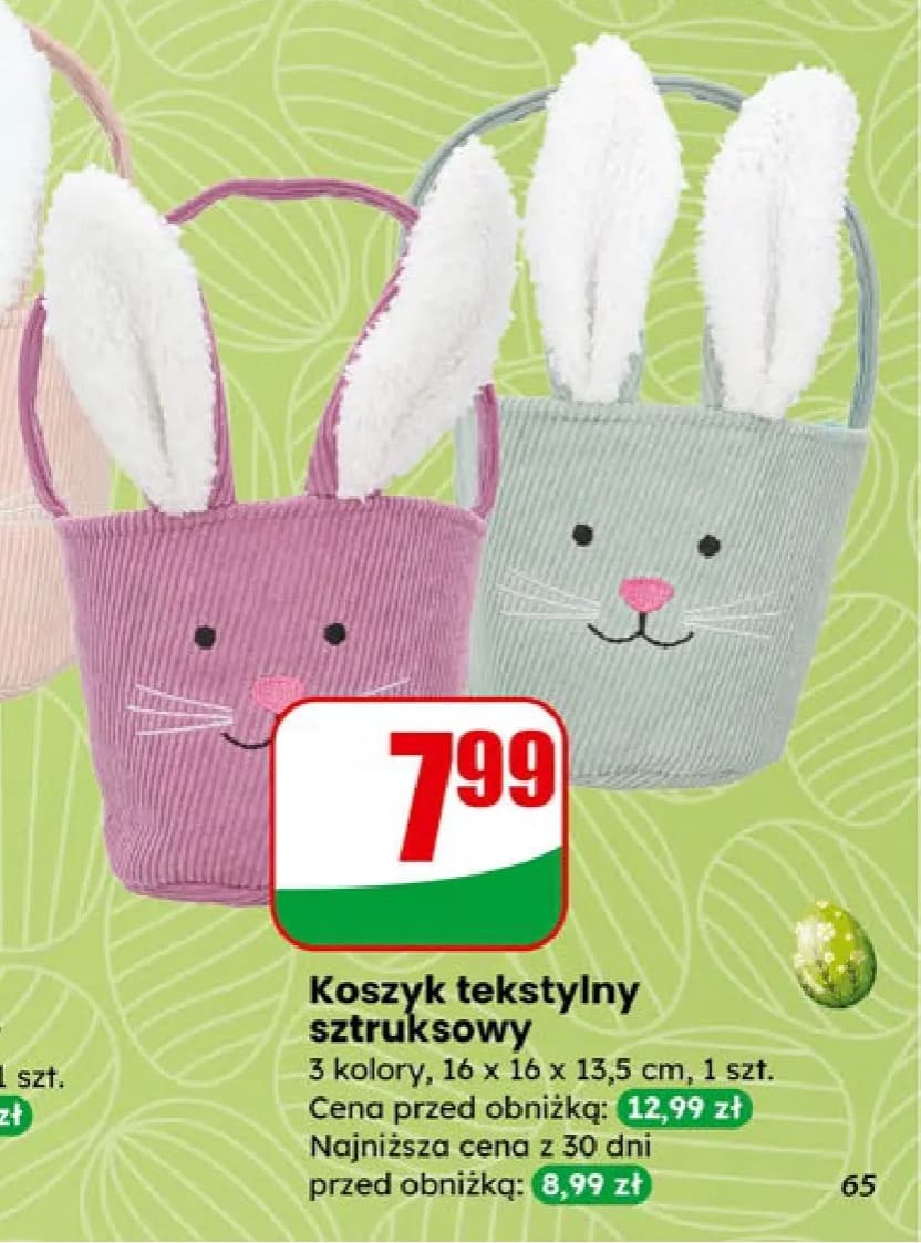 koszyk tekstylny sztruksowy