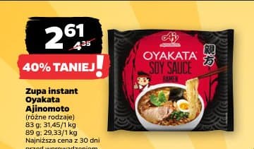 zupa instant