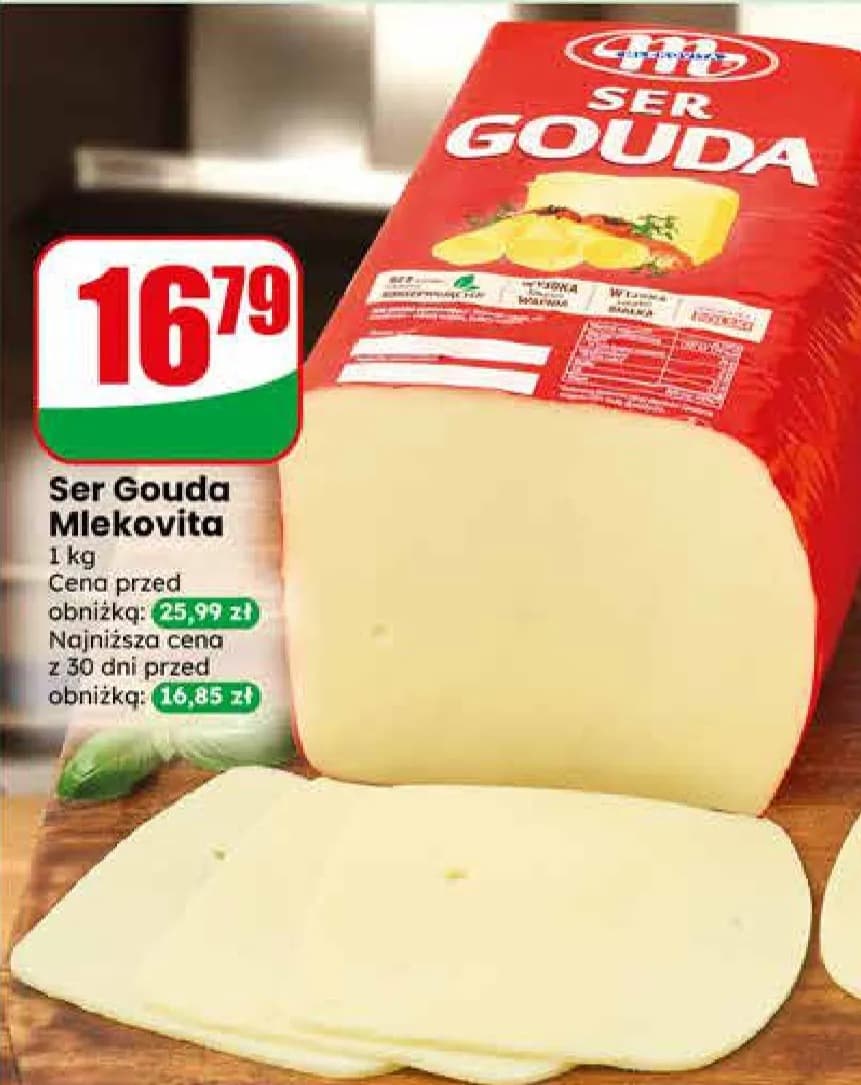 ser gouda