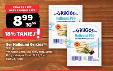 ser halloumi