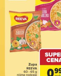 zupa