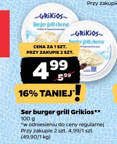 ser burger grill