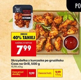 skrzydełka z kurczaka po gruzińsku