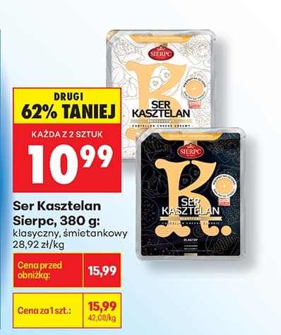ser kasztelański