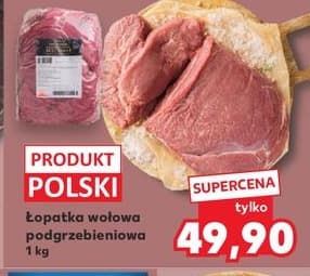 Łopatka wołowa