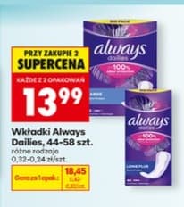 wkładki dailies