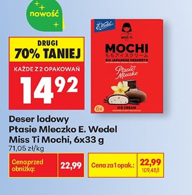 deser lodowy ptasie mleczko mochi