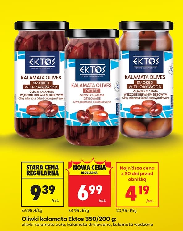 oliwki kalamata całe wędzone