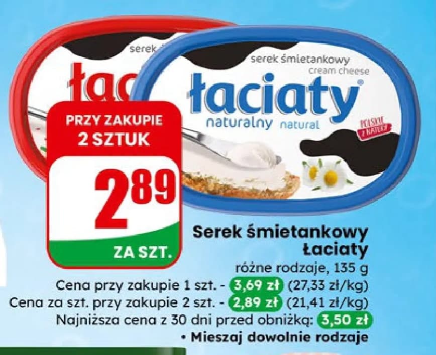 serek śmietankowy naturalny