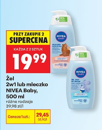 żel lub mleczko