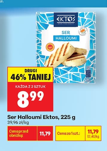 ser halloumi