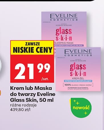 krem lub maska do twarzy glass skin