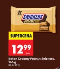baton creamy peanut butter