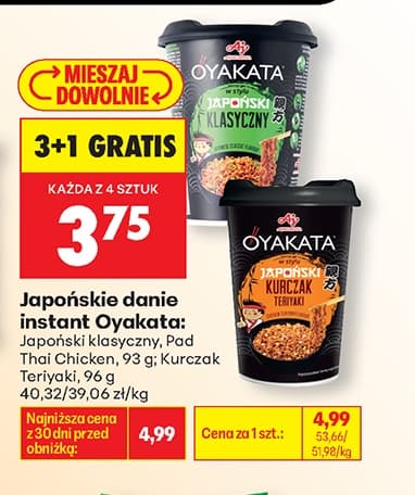 japońskie danie instant