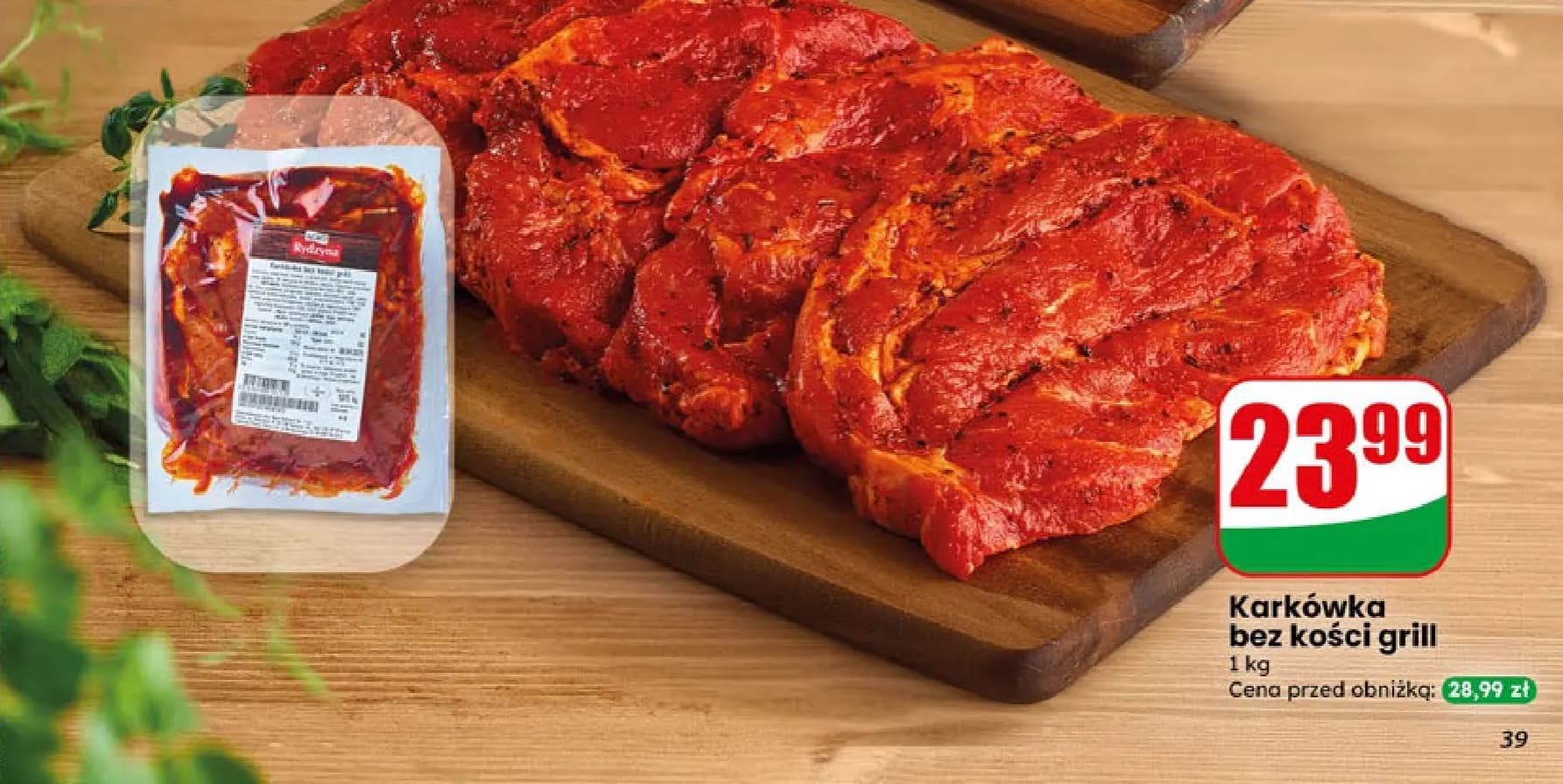 karkówka bez kości grill